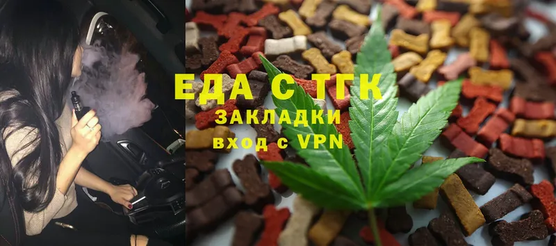 Cannafood марихуана  Дрезна 